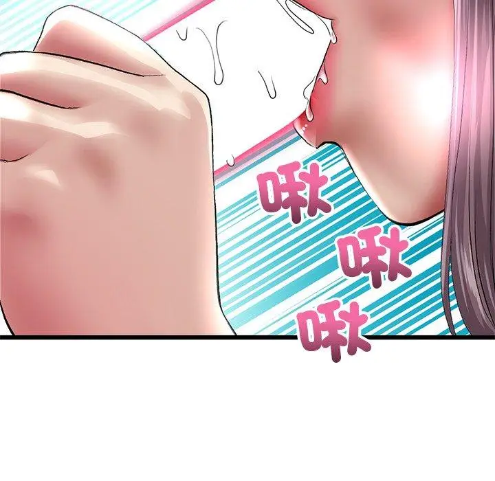 漫画《重逢的初恋是继母》第21话第134张图