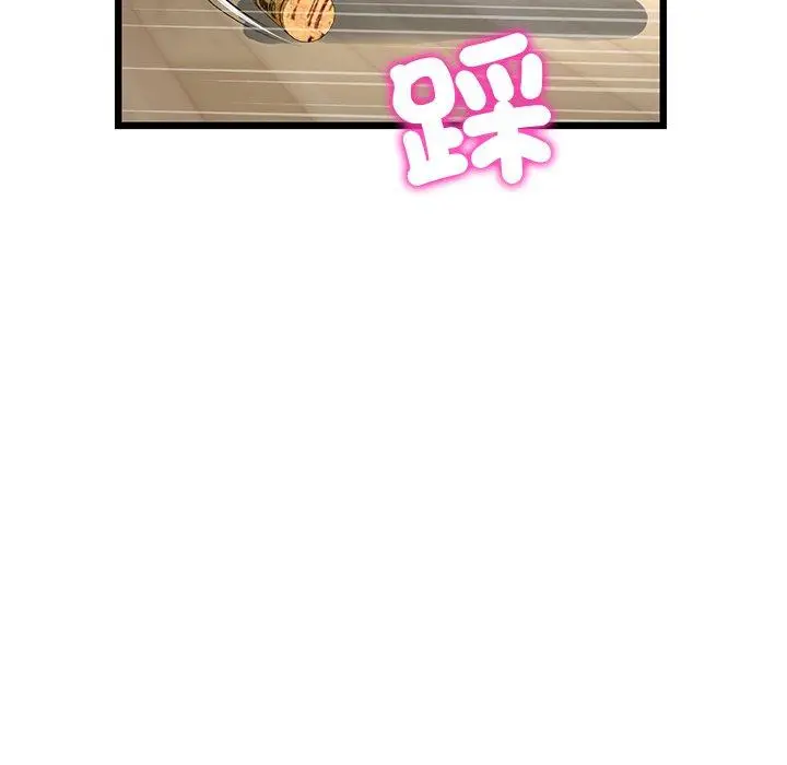 漫画《重逢的初恋是继母》第21话第171张图