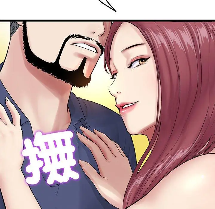 漫画《重逢的初恋是继母》第21话第18张图