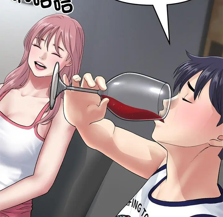 漫画《重逢的初恋是继母》第21话第187张图