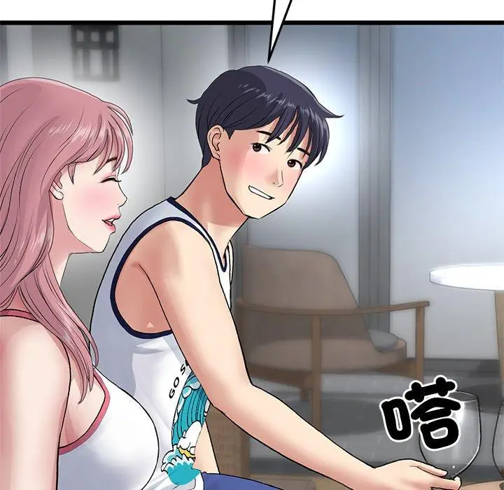 漫画《重逢的初恋是继母》第21话第190张图