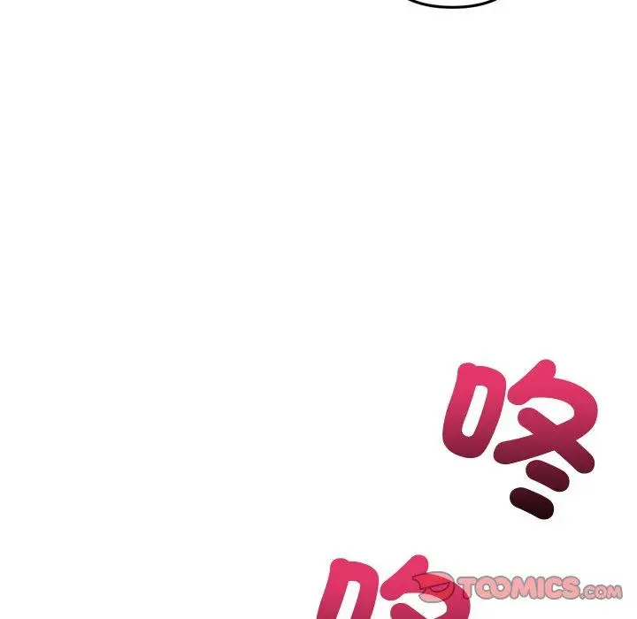 漫画《重逢的初恋是继母》第21话第204张图