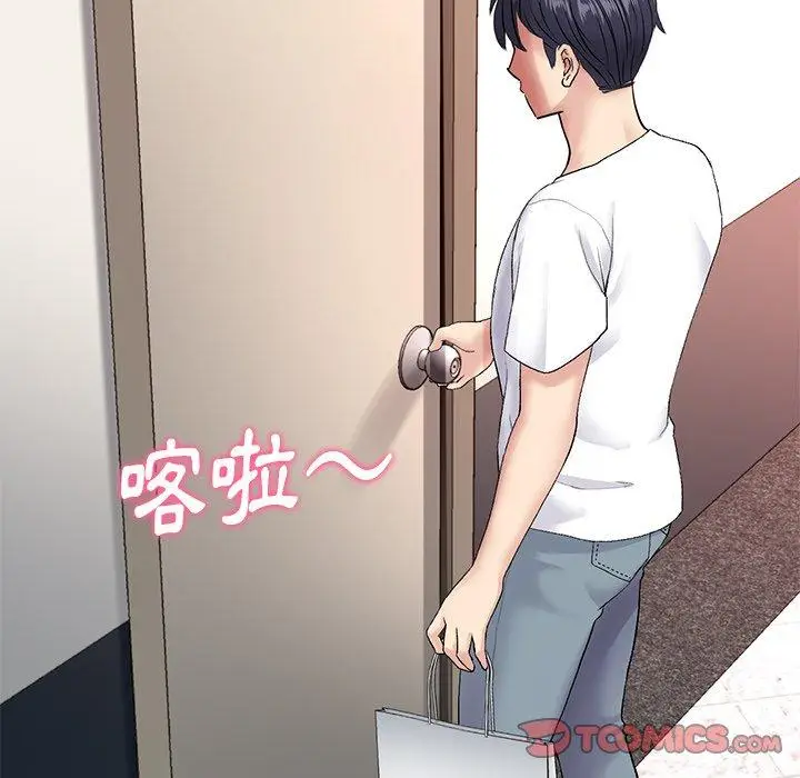 漫画《重逢的初恋是继母》第15话第116张图