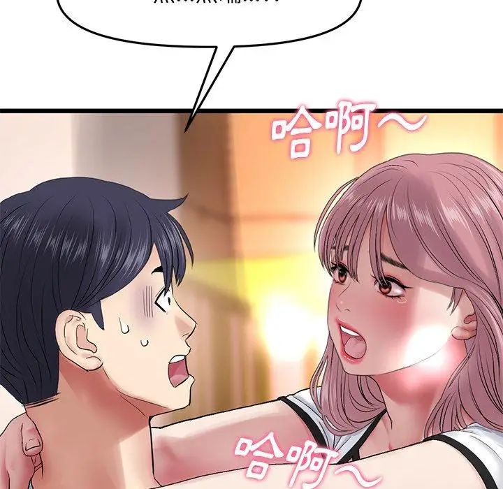 漫画《重逢的初恋是继母》第15话第125张图