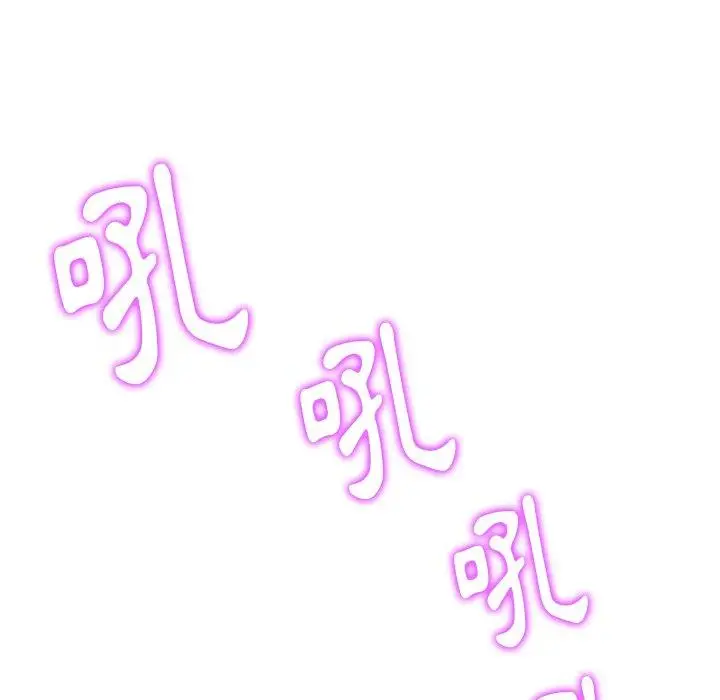 漫画《重逢的初恋是继母》第15话第130张图
