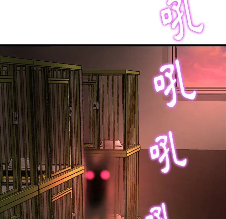 漫画《重逢的初恋是继母》第15话第131张图