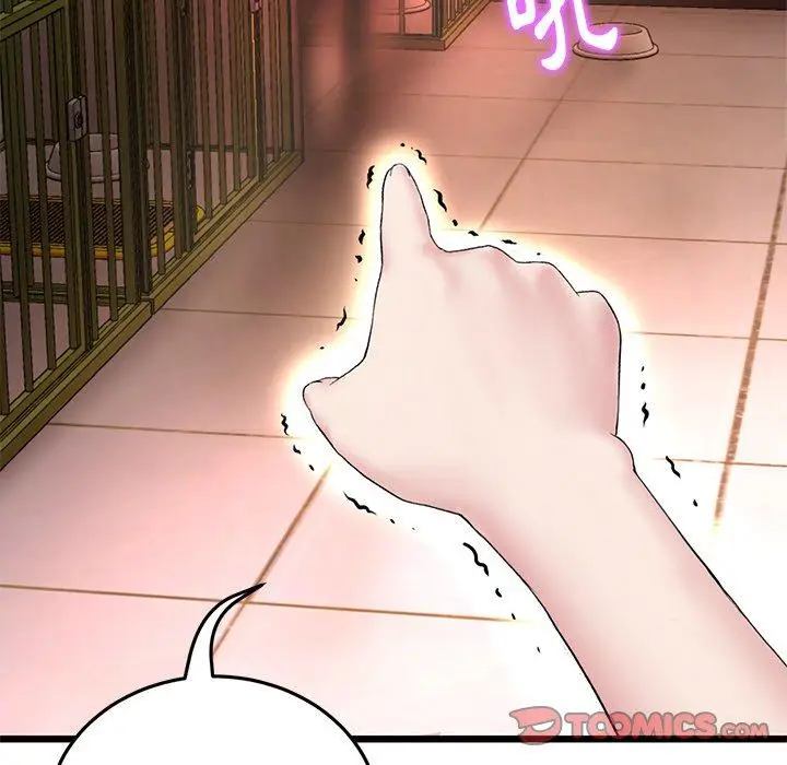 漫画《重逢的初恋是继母》第15话第132张图