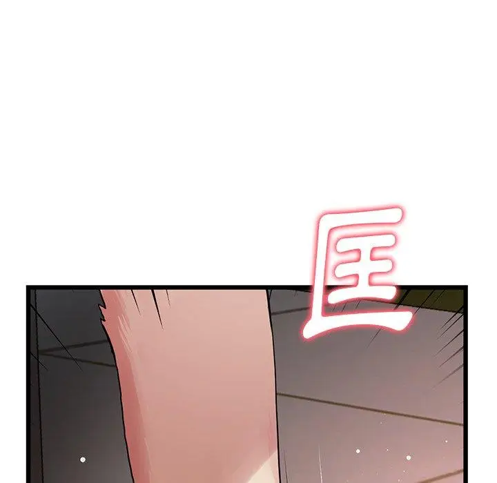 漫画《重逢的初恋是继母》第15话第134张图