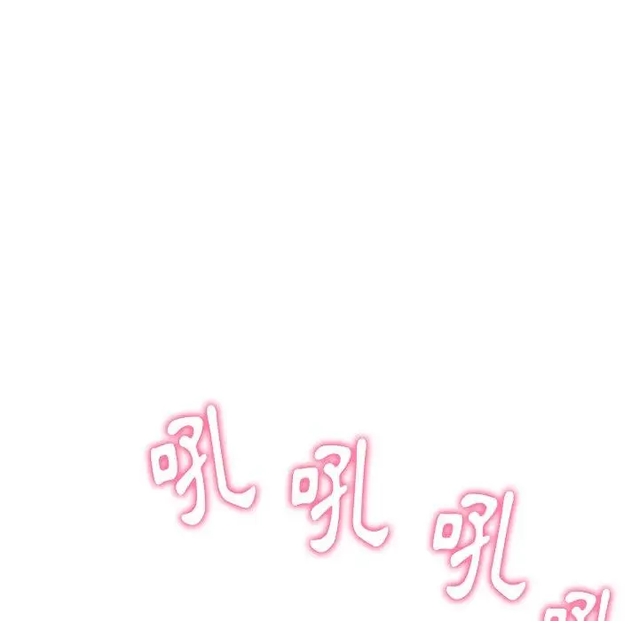 漫画《重逢的初恋是继母》第15话第142张图
