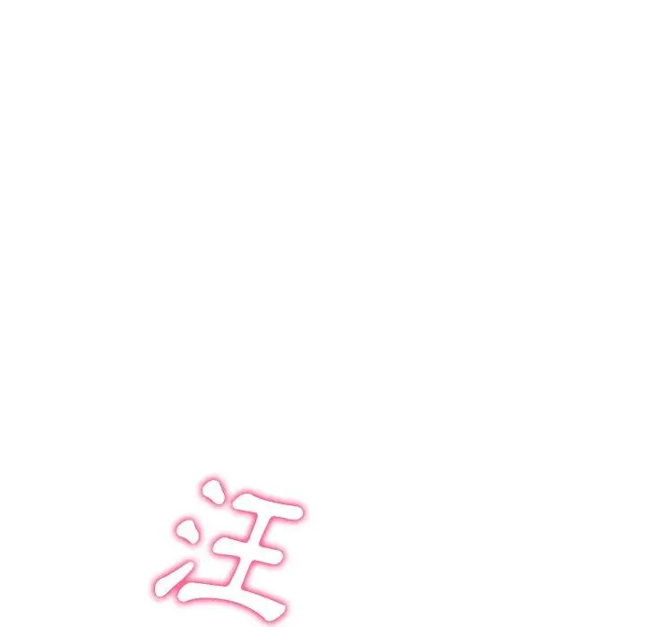 漫画《重逢的初恋是继母》第15话第147张图