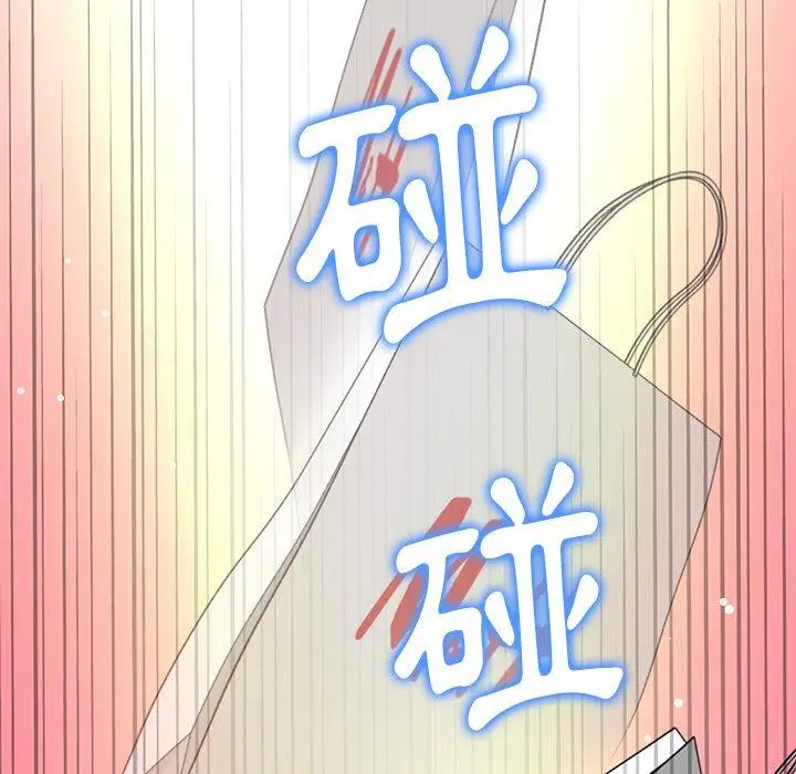 漫画《重逢的初恋是继母》第15话第158张图