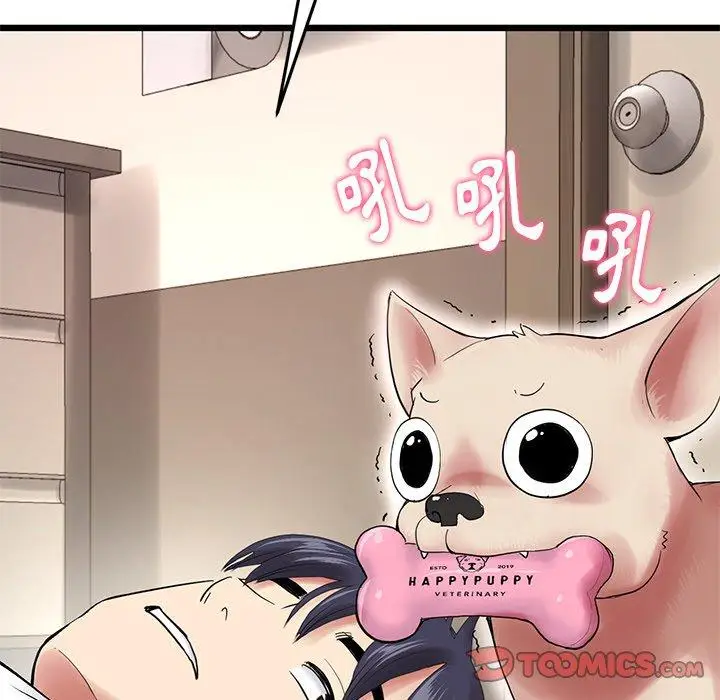 漫画《重逢的初恋是继母》第15话第164张图
