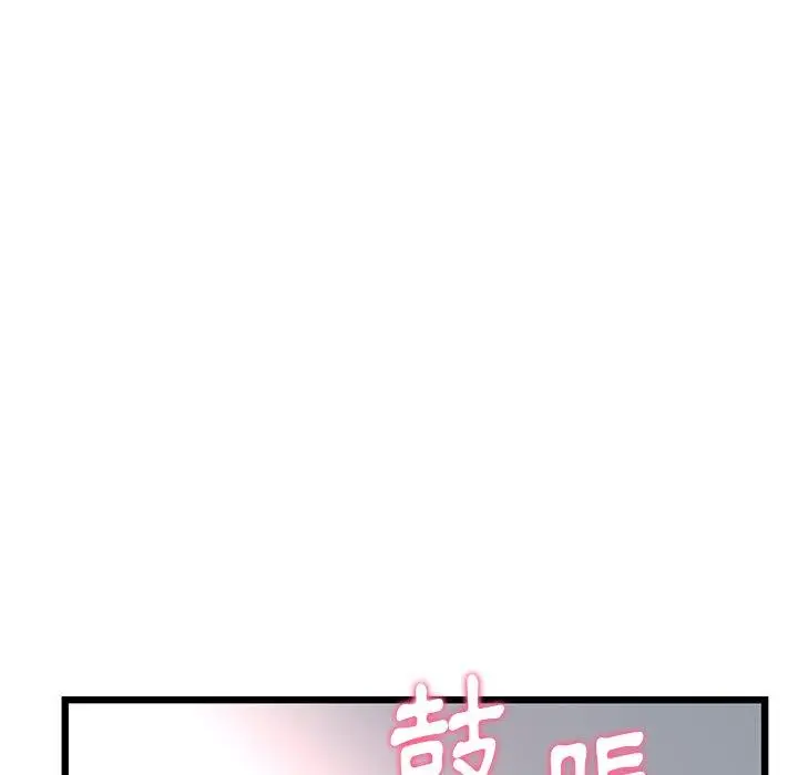 漫画《重逢的初恋是继母》第15话第173张图