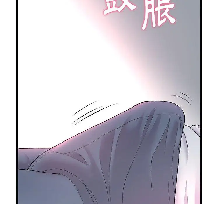 漫画《重逢的初恋是继母》第15话第174张图