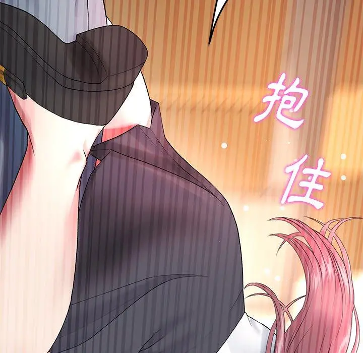 漫画《重逢的初恋是继母》第15话第177张图