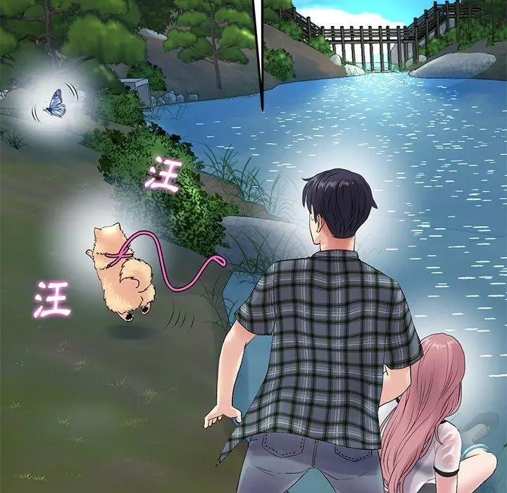 漫画《重逢的初恋是继母》第15话第18张图