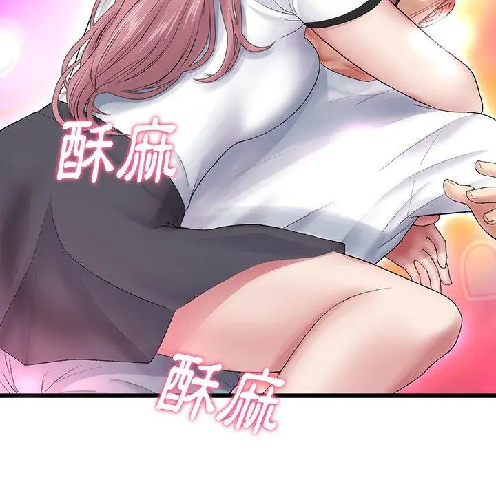 漫画《重逢的初恋是继母》第15话第184张图