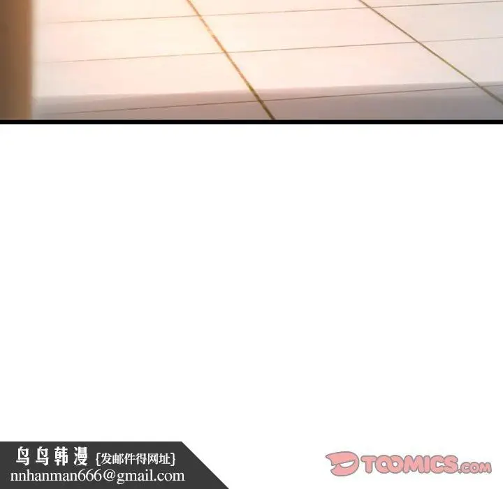 漫画《重逢的初恋是继母》第15话第188张图
