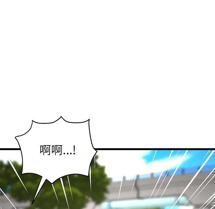 漫画《重逢的初恋是继母》第15话第27张图