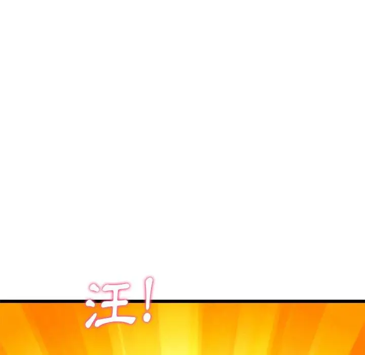漫画《重逢的初恋是继母》第15话第35张图