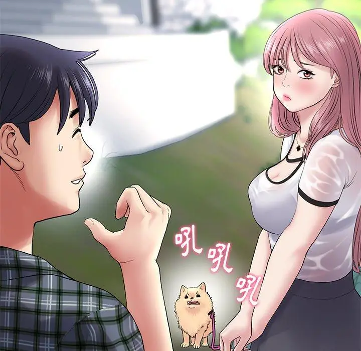 漫画《重逢的初恋是继母》第15话第39张图