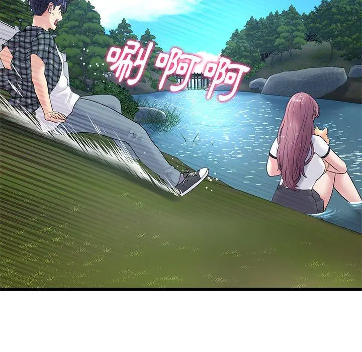 漫画《重逢的初恋是继母》第15话第9张图