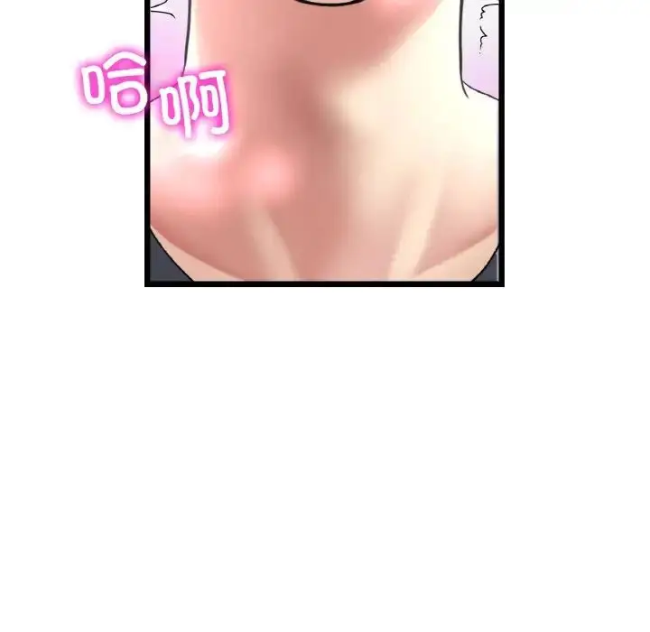 漫画《重逢的初恋是继母》第53话第102张图