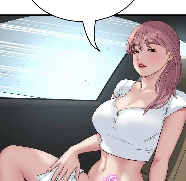 漫画《重逢的初恋是继母》第53话第142张图