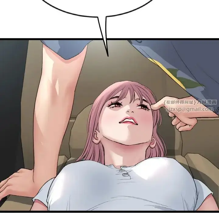 漫画《重逢的初恋是继母》第53话第167张图