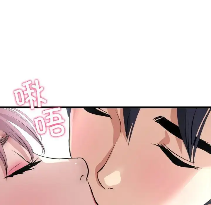漫画《重逢的初恋是继母》第53话第175张图