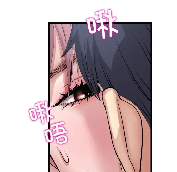 漫画《重逢的初恋是继母》第53话第178张图