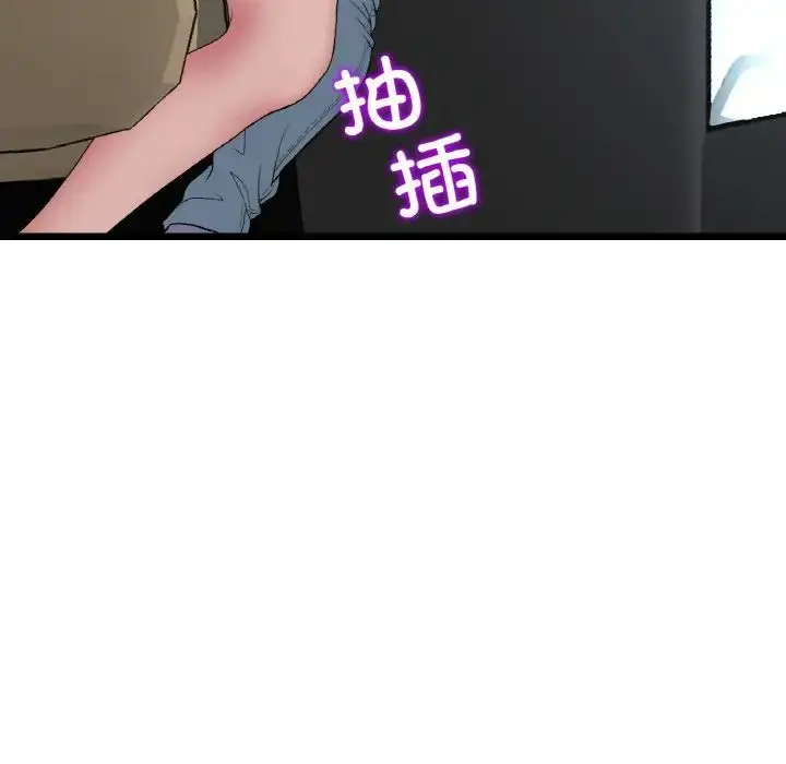漫画《重逢的初恋是继母》第53话第186张图
