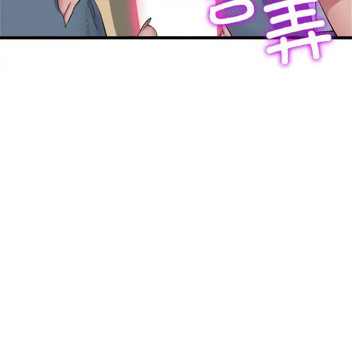 漫画《重逢的初恋是继母》第53话第25张图