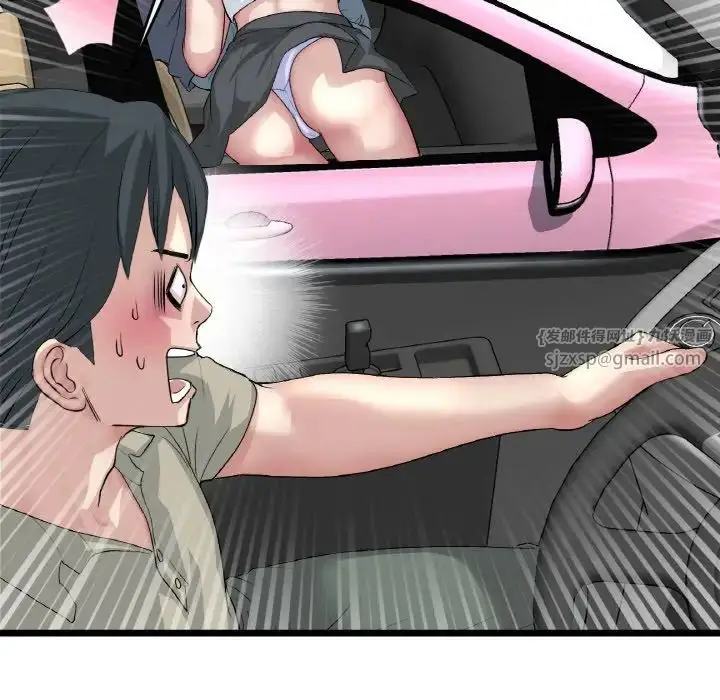 漫画《重逢的初恋是继母》第53话第50张图
