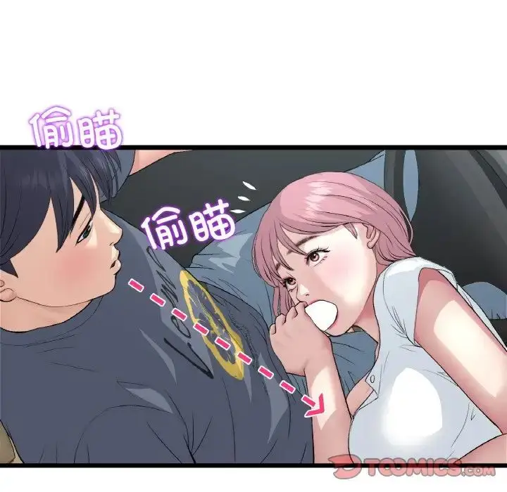 漫画《重逢的初恋是继母》第53话第76张图