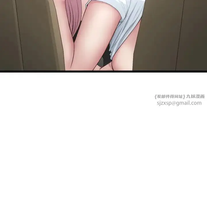 漫画《重逢的初恋是继母》第53话第94张图