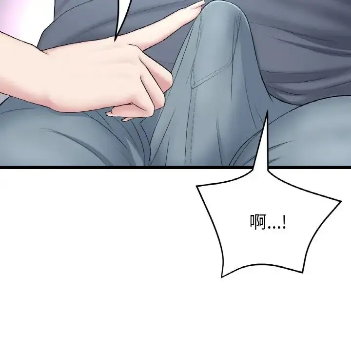 漫画《重逢的初恋是继母》第52话第185张图