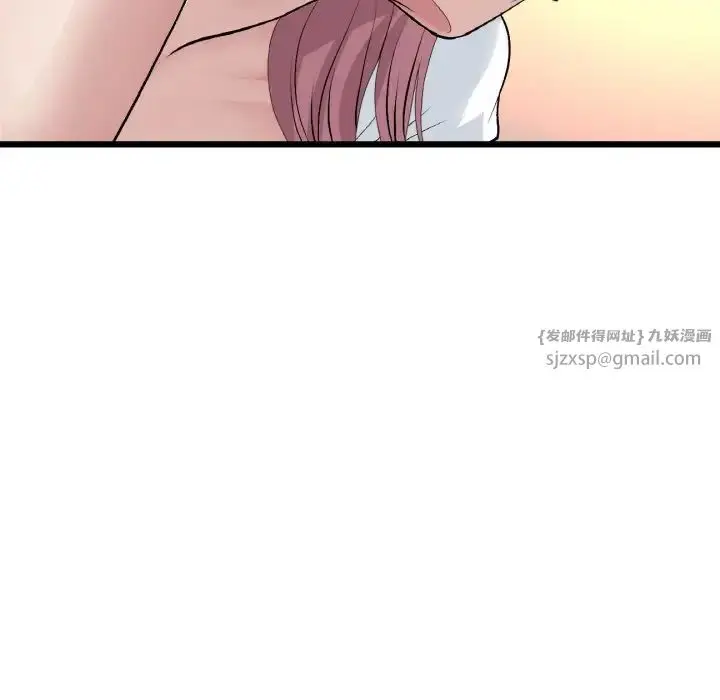 漫画《重逢的初恋是继母》第52话第197张图