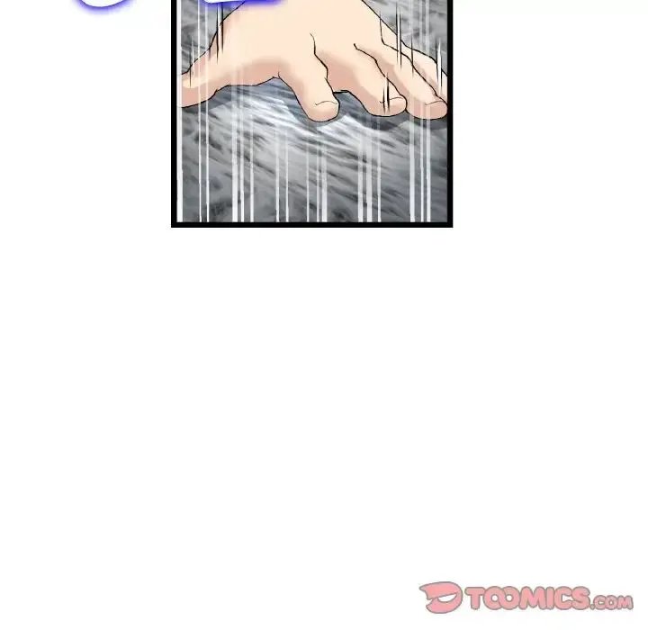漫画《重逢的初恋是继母》第52话第60张图