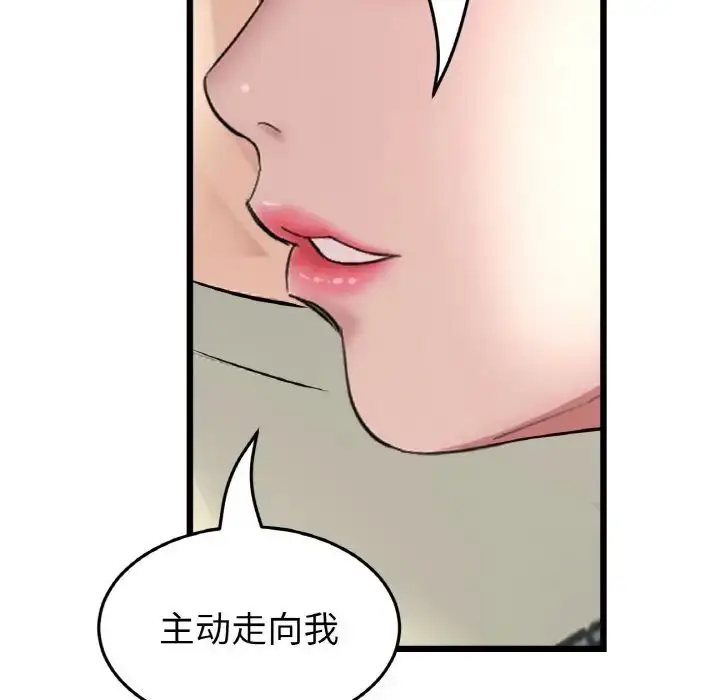 漫画《重逢的初恋是继母》第62话第170张图