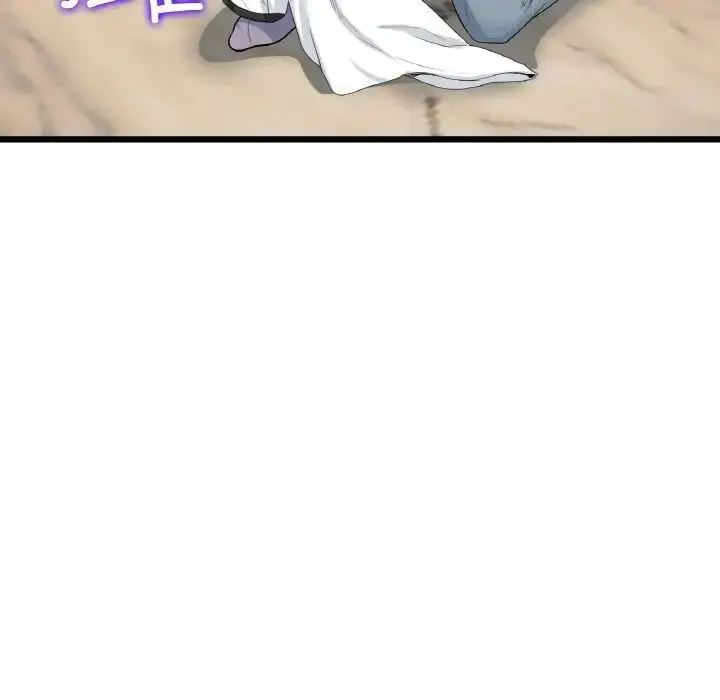漫画《重逢的初恋是继母》第62话第41张图