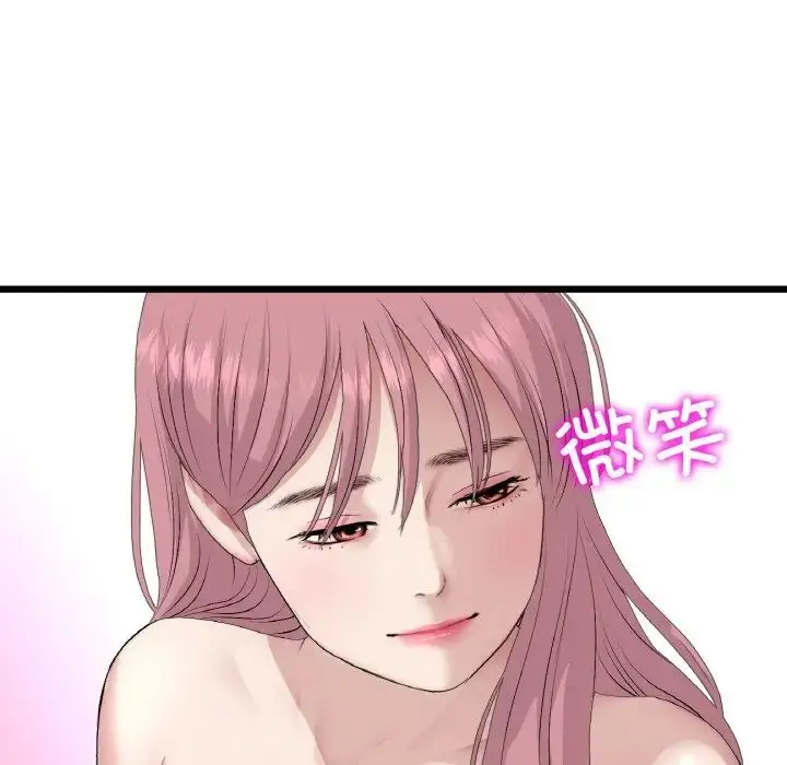 漫画《重逢的初恋是继母》第62话第61张图
