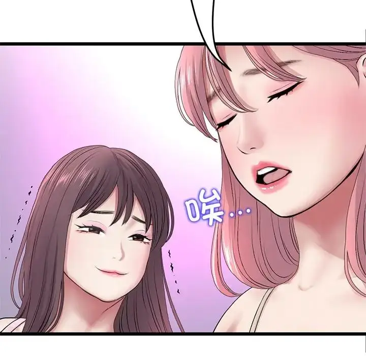 漫画《重逢的初恋是继母》第34话第115张图