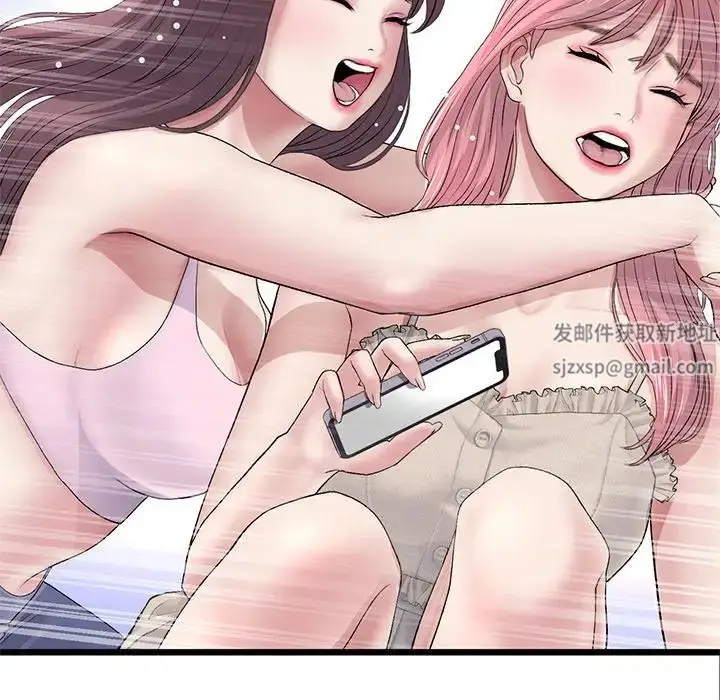 漫画《重逢的初恋是继母》第34话第118张图