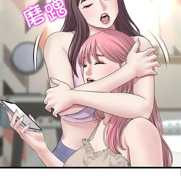 漫画《重逢的初恋是继母》第34话第121张图