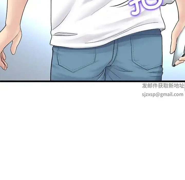 漫画《重逢的初恋是继母》第34话第128张图