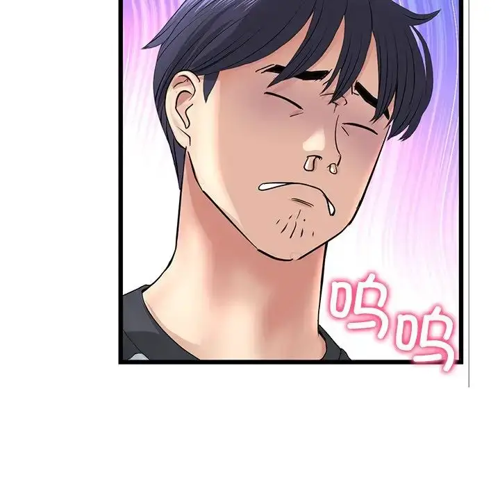 漫画《重逢的初恋是继母》第34话第136张图