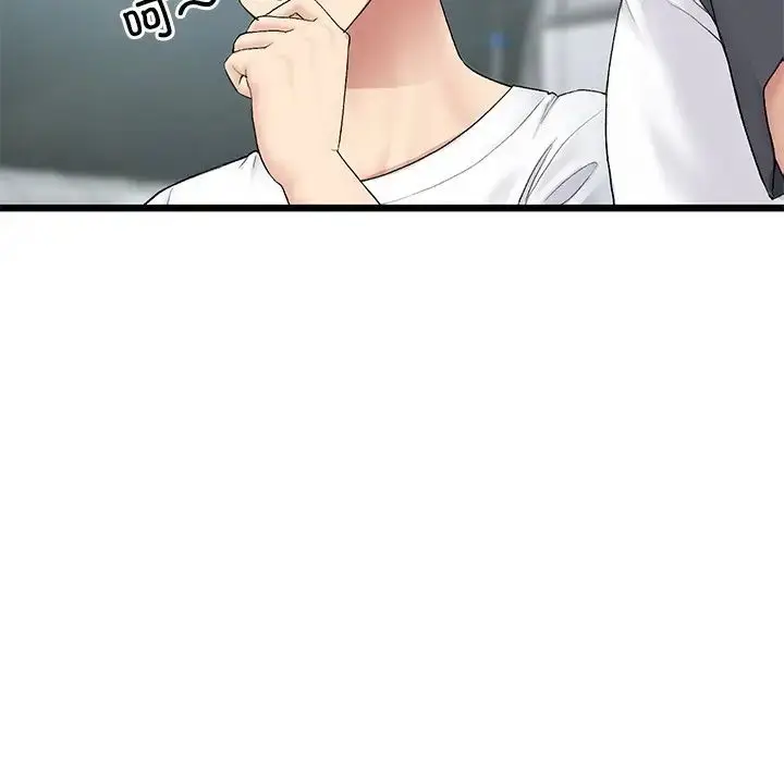 漫画《重逢的初恋是继母》第34话第149张图