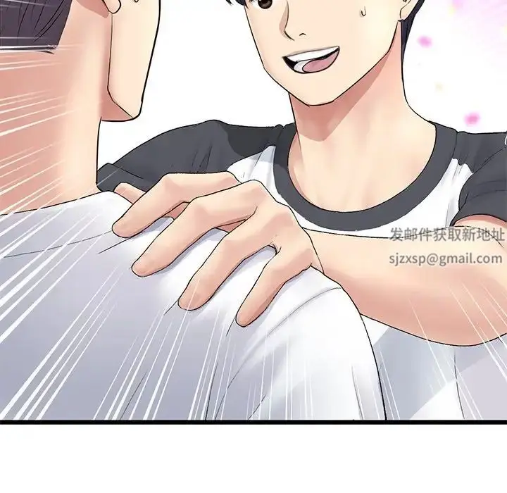漫画《重逢的初恋是继母》第34话第154张图
