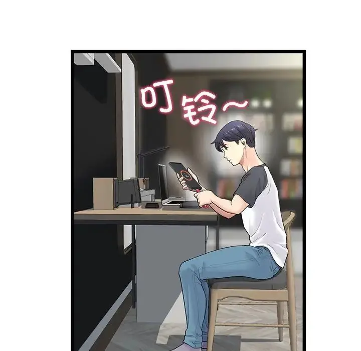 漫画《重逢的初恋是继母》第34话第17张图